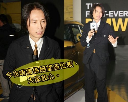 黃子華親認收咪,7月棟篤笑騷變相成為最後一次,搶飛似乎難上加難。