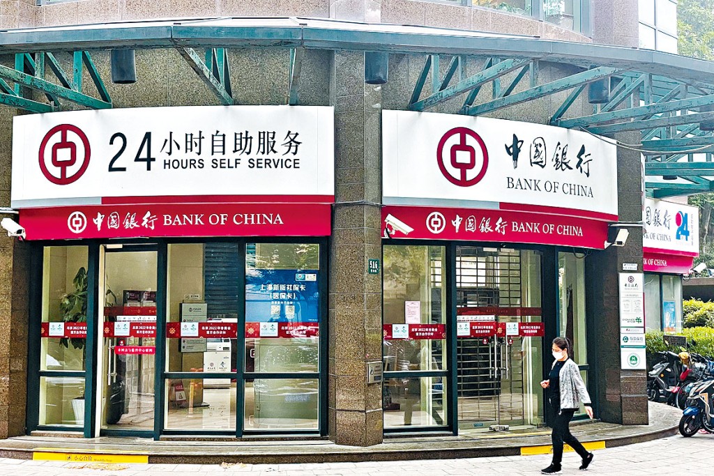 中國銀行上半年賺1201億人民幣,按年增0.78%。