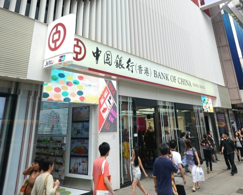 中銀香港調整分行營業時間。資料圖片