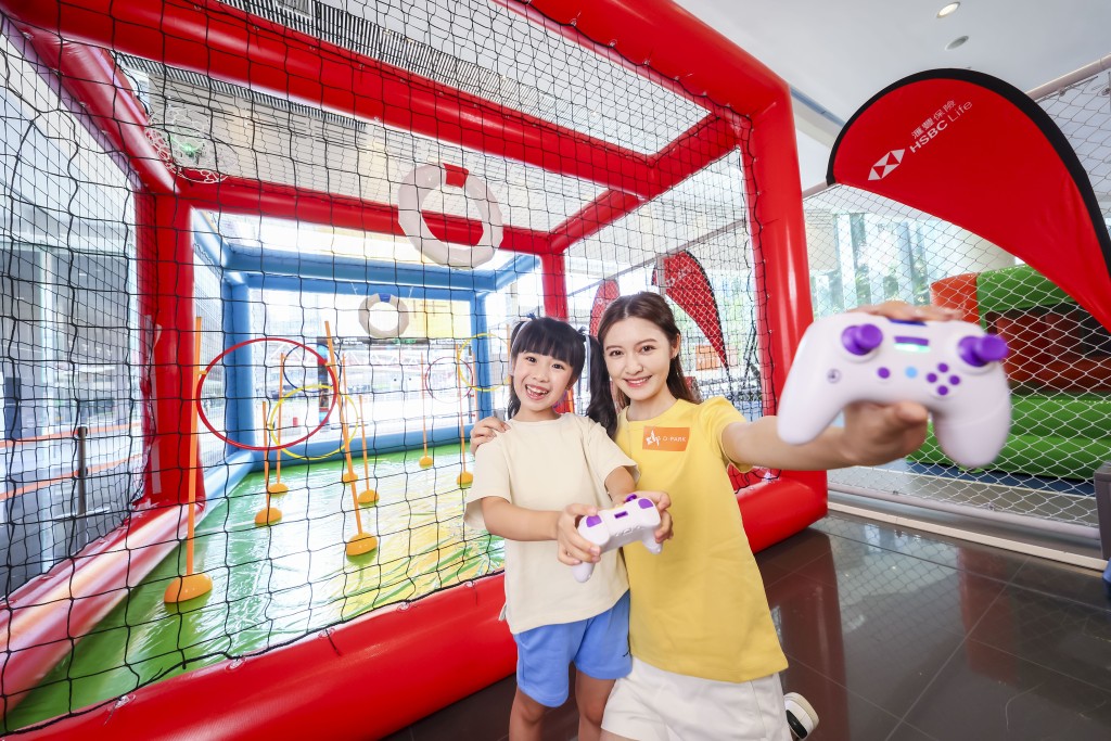 「運動健將動感挑戰遊樂園」（圖片來源：D•PARK）