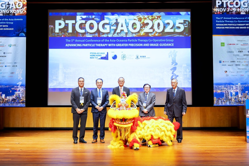 第五屆「亞洲-大洋洲粒子治療合作組年會」（PTCOG-AO年會）於2025年11月8日舉行開幕典禮，由香港特別行政區政府醫務衞生局局長盧寵茂教授（中）、李樹芬醫學基金會主席、養和醫療集團行政總裁、養和醫院院長李維達醫生（右二）、李樹芬醫學基金會理事、養和醫療集團營運總監及養和醫院董事李維文先生（右一）、亞洲-大洋洲粒子治療合作組織（PTCOG AO）執行委員會主席、日本群馬大學重離子醫療中心主任兼放射腫瘤學系主任大野達也教授 （左二）及第五屆「亞洲-大洋洲粒子治療合作組年會」籌委會主席、養和醫療集團業務拓展及國際聯繫（質子治療）主管鄧世剛博士（左一）主禮。