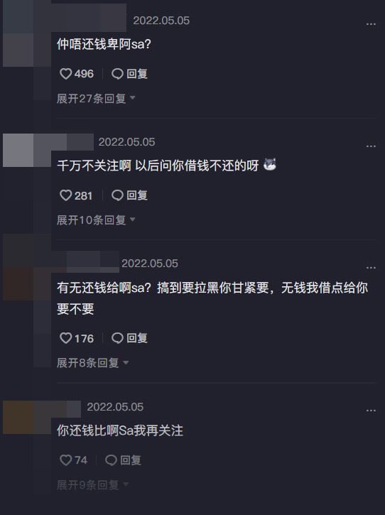 睇嚟好多阿Sa Fans戥偶像唔抵。