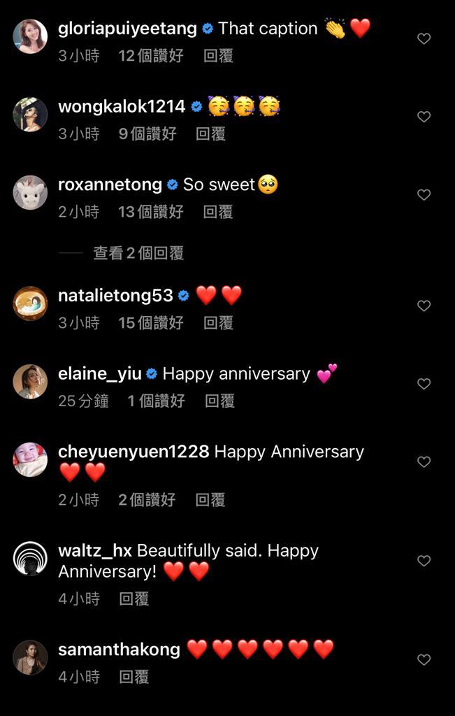 好友留言祝賀。