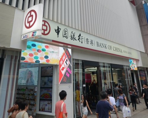 中銀推出防疫安排。資料圖片