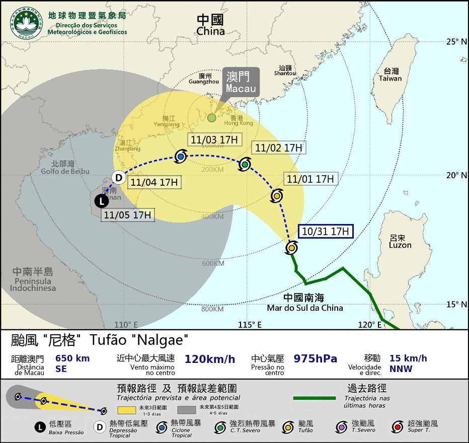 位於南海北部的「尼格」下午已增強為颱風。澳門氣象局圖片
