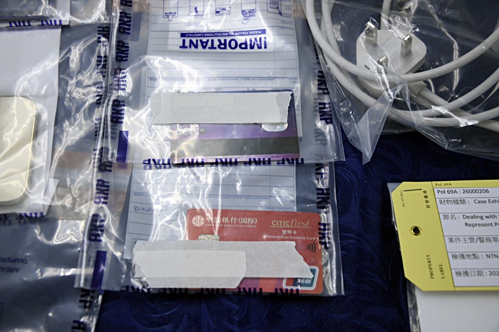 警方展示相關證物。