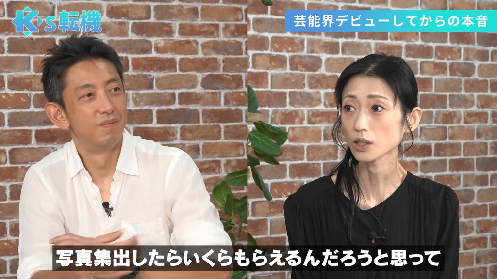 壇蜜指當年決定褪去衣衫純粹抱著「測試自己身價」的務實心態，猶如將自己放上競標市場。