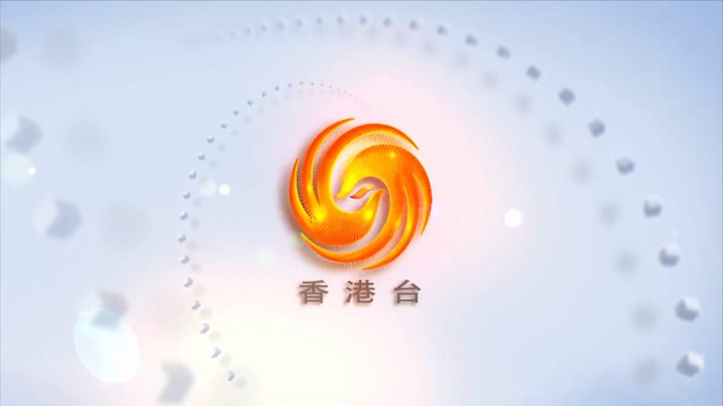 鳳凰衛視香港台登陸免費電視85台。