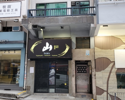 西環皇后大道西393號地鋪以意向2500萬放售 .