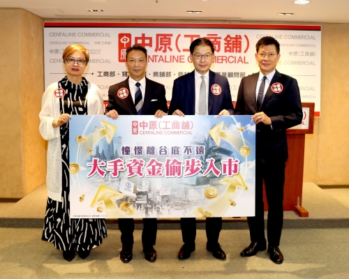 中原潘志明(左二)指,工商鋪市場於「減辣」後成交量增按月增約19%。(右起:陳雁樓、黃偉基,左一為郭楚華)