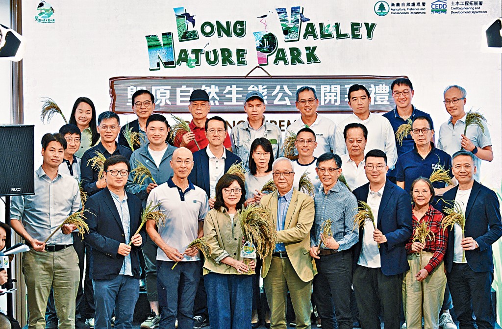 甯漢豪與謝展寰（前排左四及左五）與一眾嘉賓主持塱原自然生態公園開幕禮。