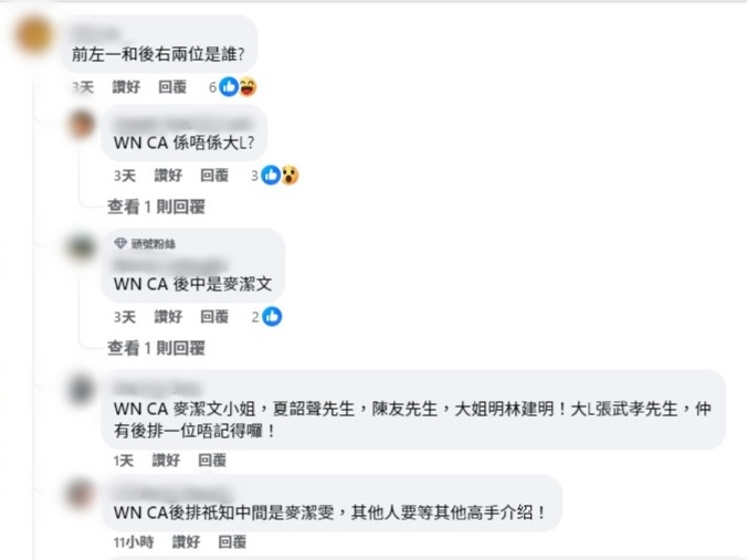 网民留言。