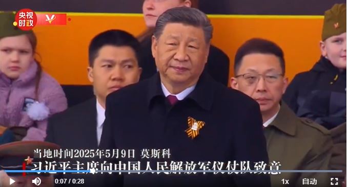 儀仗隊通過紅場時,國家主席習近平起身致意。 儀仗隊通過紅場時,國家主席習近平起身致意。