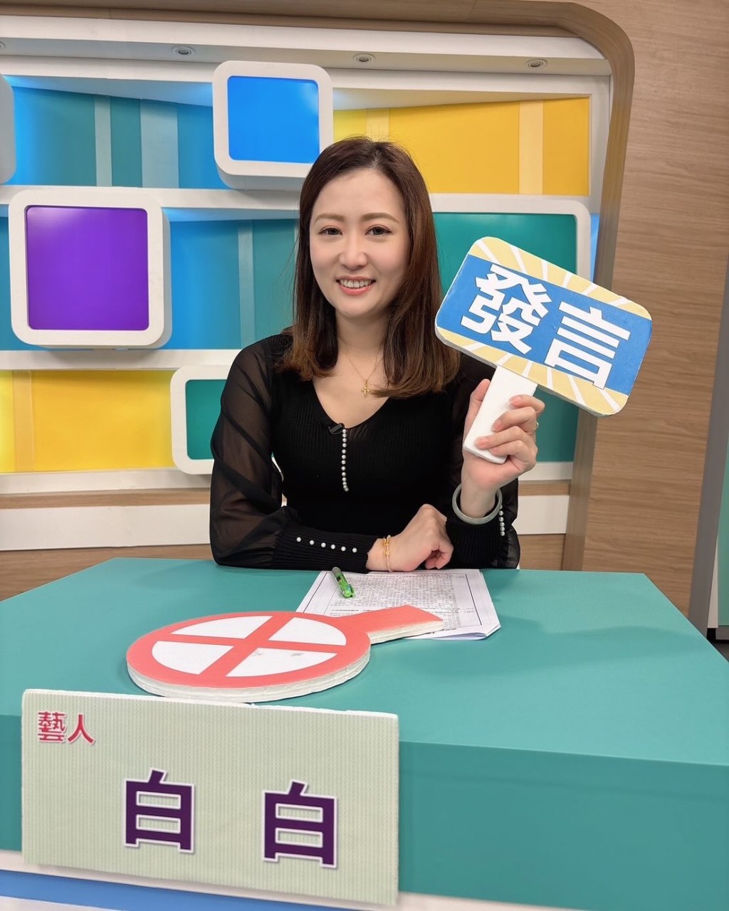 白白透露前夫曾四度無故提出離婚。 白白透露前夫曾四度無故提出離婚。
