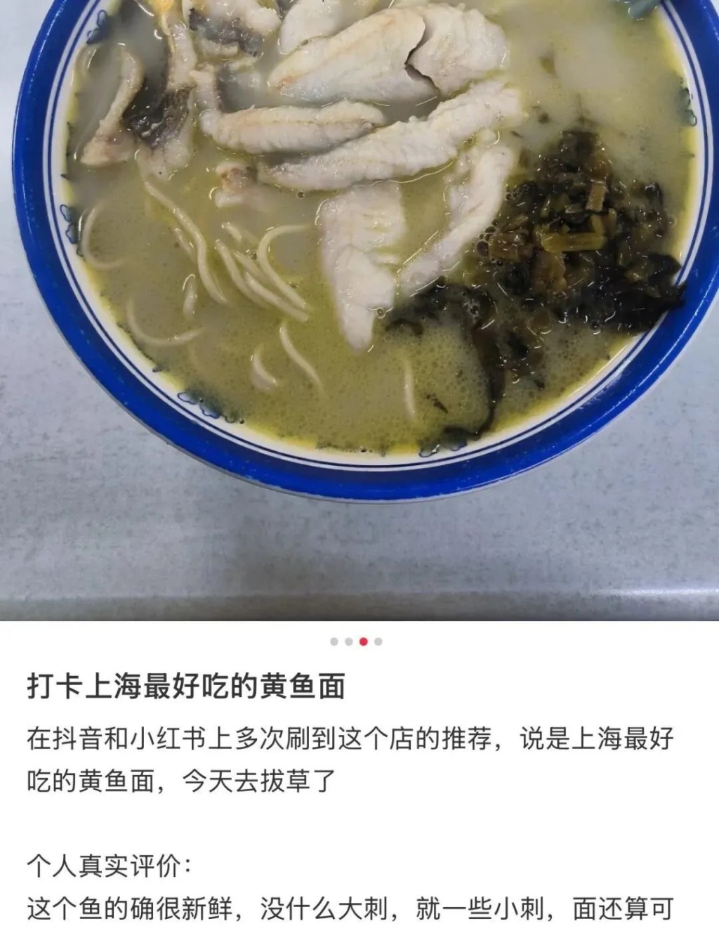 涉案麵店獲多名博主介紹。 涉案麵店獲多名博主介紹。