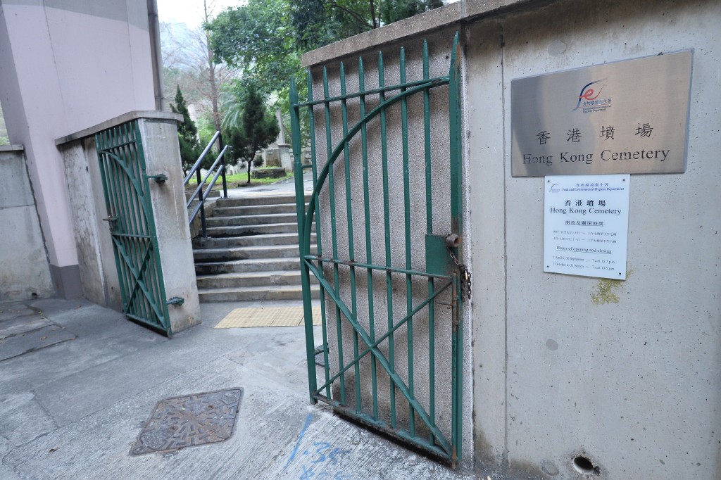 香港墳場早在1841年已有安葬紀錄。資料圖片   香港墳場早在1841年已有安葬紀錄。資料圖片  