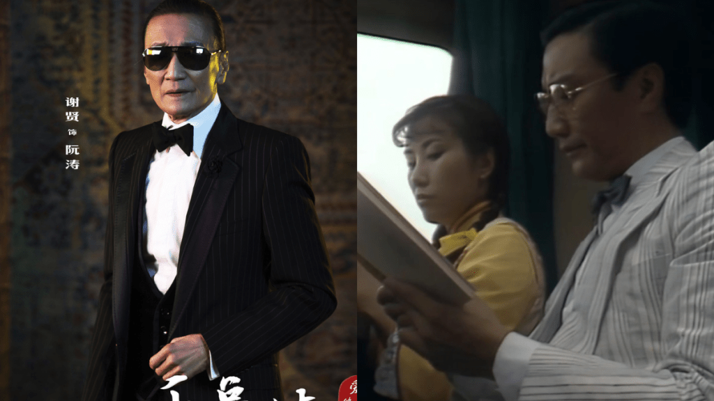 謝賢離世丨四哥仍有作品未公開  翻拍《萬水千山總是情》塵封9年  演內地小生嚴屹寬父親