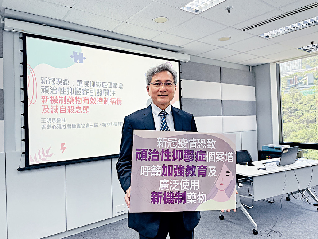 ■香港心理社會康復協會主席、精神科專科醫生王明爍醫生。