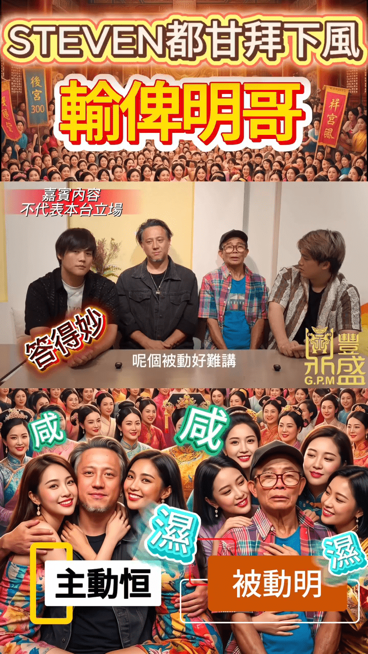 梅啟明以「被動」形容自己的感情狀況,稱並非自己有本事。 梅啟明以「被動」形容自己的感情狀況,稱並非自己有本事。