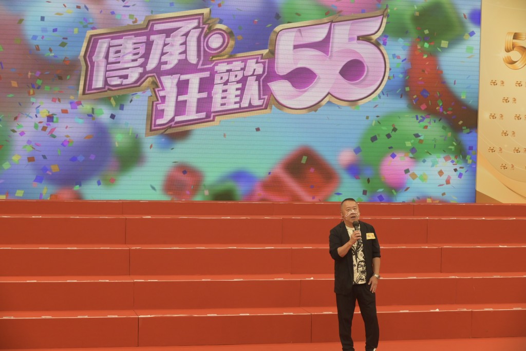 TVB55周年台慶昨日舉行亮燈儀式,總經理曾志偉在台上致詞。