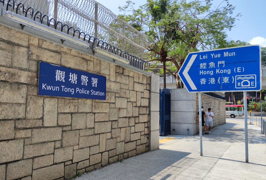 觀塘警區特別職務隊搗破一個懷疑非法麻雀賭檔。 資料圖片