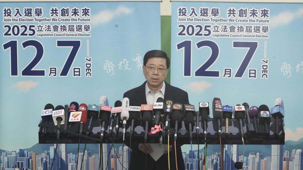 立法會選舉︱李家超發聲明：選舉順利成功舉行具深刻意義 期望共同帶領香港深化改革、推動災後重建