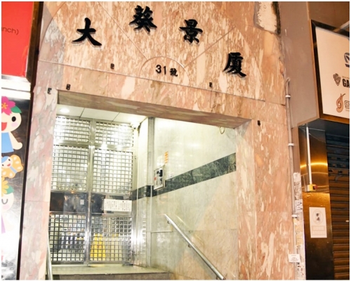 現場為光輝圍31號葵景大廈。
