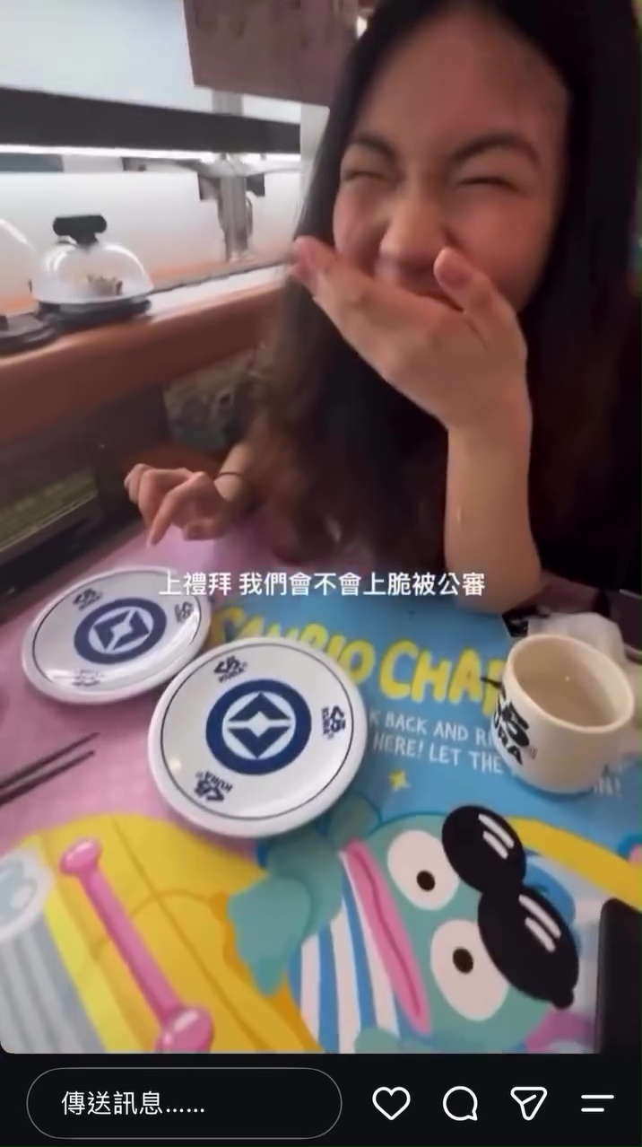 惡搞藏壽司影片流出,女高中生塞枝豆入收碟槽,預言被公審。 惡搞藏壽司影片流出,女高中生塞枝豆入收碟槽,預言被公審。