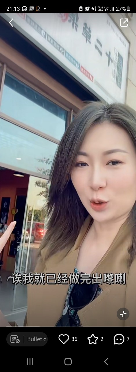 庄锶敏日前分享新片，连她都自嘲肥咗好多。