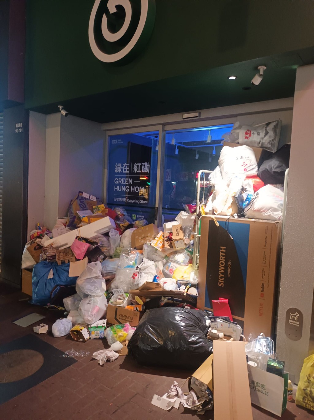 有网民上载相片，指「绿在红磡」堆放的回收物一度占据行人路。黄埔人•红磡人•土瓜湾人facebook图片
