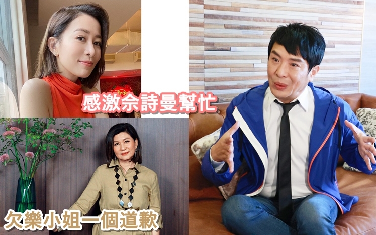 梁思浩與TVB決裂18年終放下仇恨，「破冰」回巢。