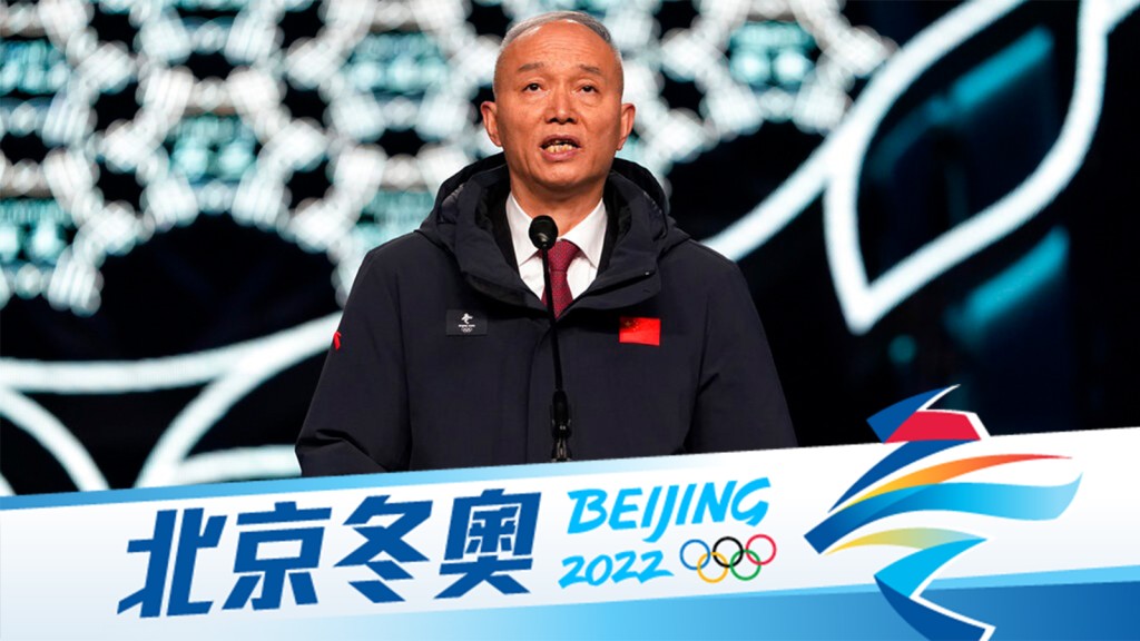 蔡奇稱,今次北京舉辦冬奧,顯示了在逆境下戰勝挑戰,構建命運共同體。美聯社圖片