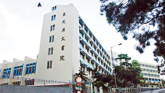 借殼辦學︱網傳與上海學校合辦DSE班 慕光英文書院 : 未經授權切勿輕信