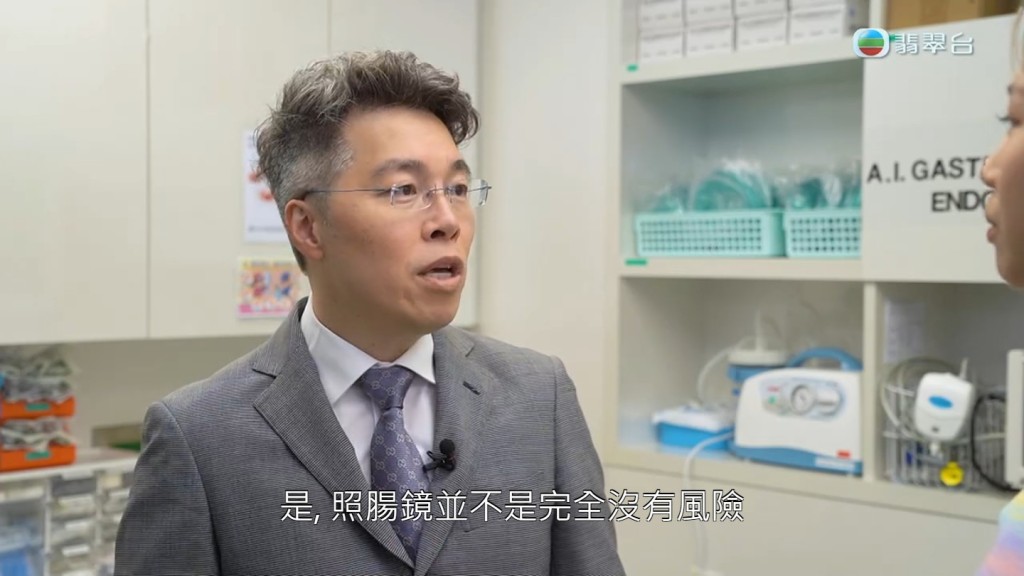 姚志谦医生更分享照肠镜原来有两成机会漏诊。
