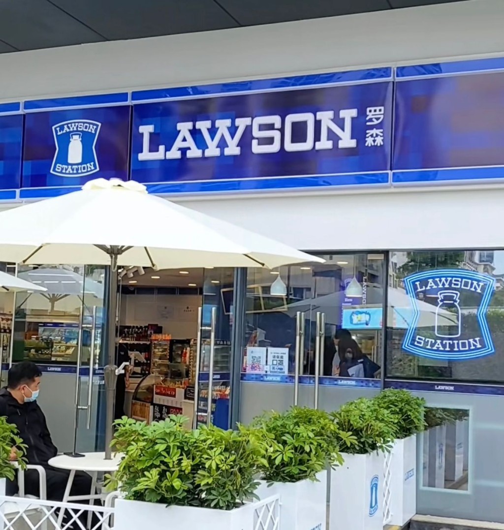 Lawson進駐內地後，開設不少分店。