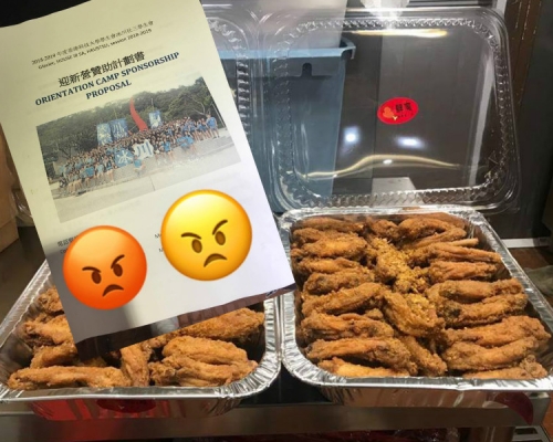 西貢小食店「髀魔」贊助機翼遭科大學生臨時爽約。網上圖片
