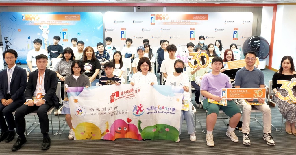 個人資料私隱專員鍾麗玲(前排中)與第四期「共創明『Teen』計劃」的學員合照。 個人資料私隱專員鍾麗玲(前排中)與第四期「共創明『Teen』計劃」的學員合照。