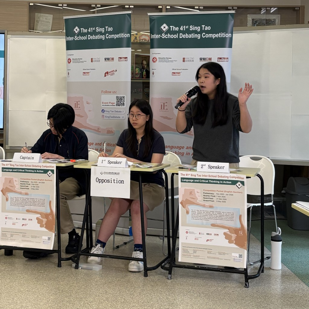 今次是基督教國際學校首度躋身決賽。學校提供