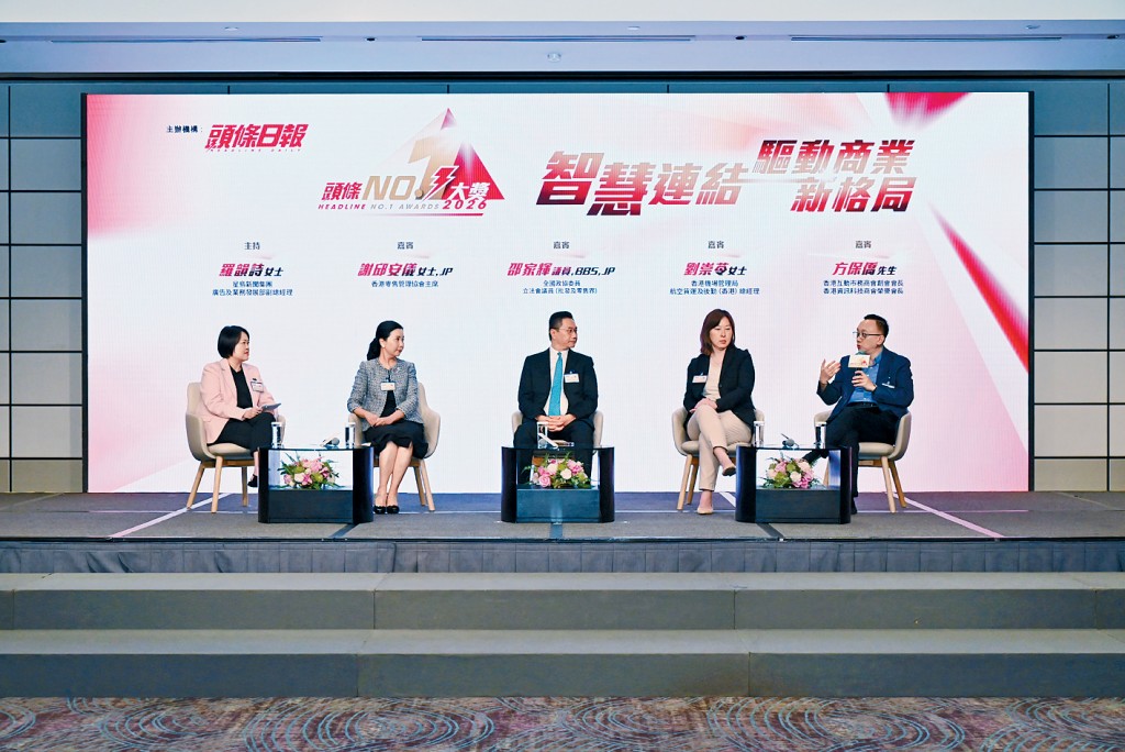(左起)星島新聞集團廣告及業務發展部副總經理羅韻詩、香港零售管理協會主席謝邱安儀、批發及零售界立法會議員邵家輝、香港機管局航空貨運及後勤(香港)總經理劉崇苓、香港互動市務商會創會會長方保僑,於專題討論環節分享獨到見解。 (左起)星島新聞集團廣告及業務發展部副總經理羅韻詩、香港零售管理協會主席謝邱安儀、批發及零售界立法會議員邵家輝、香港機管局航空貨運及後勤(香港)總經理劉崇苓、香港互動市務商會創會會長方保僑,於專題討論環節分享獨到見解。