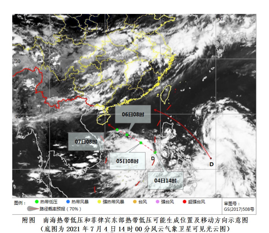 海南省氣象台圖片