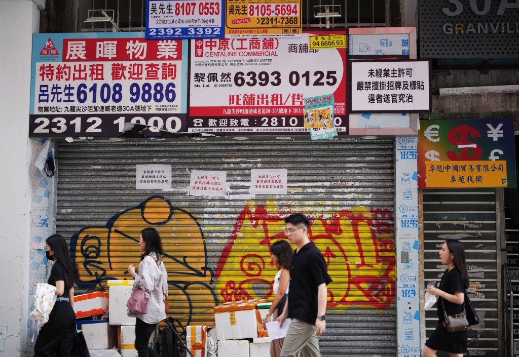 本港疫后经济复苏速度未如理想，吉铺处处。（资料图片）