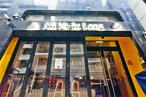 ■七宗本地個案中,兩宗屬酒吧群組,當中一名女學護曾到過尖沙嘴All Night Long酒吧。