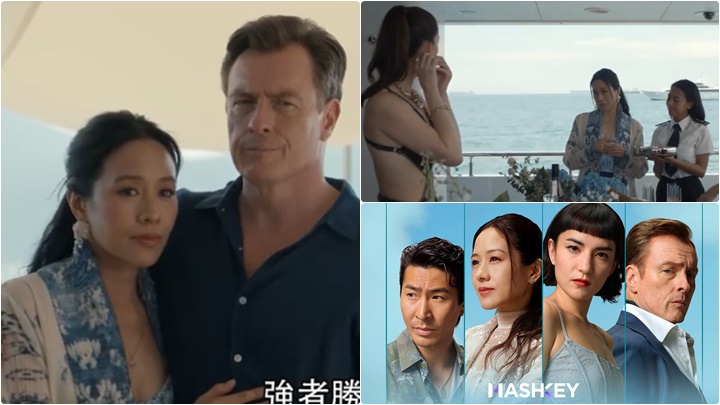 Viu原創劇集《THE SEASON》深度解密 林嘉欣霸氣演出獲封MVP 遊艇爆炸復仇成第二季伏線？