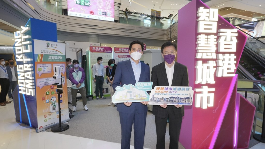 新地旗下商場今個星期舉行「智慧城市」巡迴展覽。新地提供