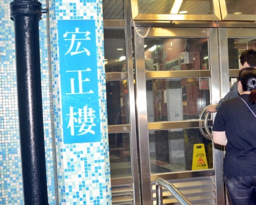 事發於長宏邨宏正樓。資料圖片