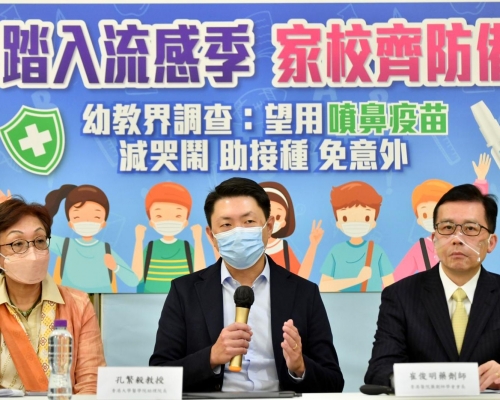 孔繁毅(中)強調,接種流感疫苗是幼兒預防流感的最佳方法。