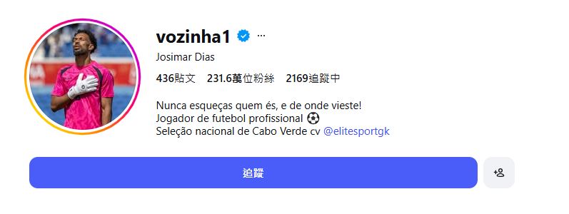 禾仙夏的社交媒体追踪者人数由赛前的5万人，在赛后短短几小时暴增至超过200万。