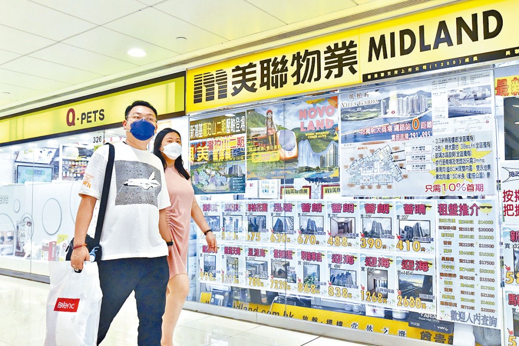 加息陰霾籠罩下，窒礙二手市場表現。