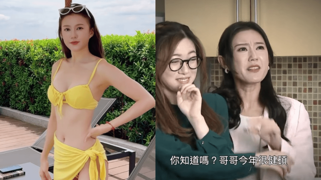 《愛回家》「GiGi」羅雪妍無劇拍急轉行謀出路？轉做白領身兼4職日夜開工 獲封時間管理大師