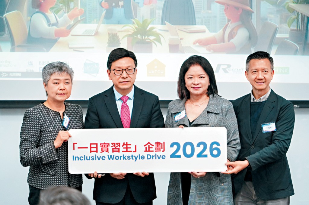 「一日实习生企划2026」为有意重投职场的女性提供短期工作体验机会。